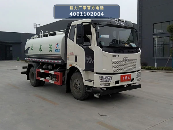 CLW5160GSSC6型解放9.82方洒水车整车图