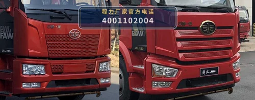CLW5160GSSC6型解放9.82方洒水车 产品细节图