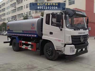 CLW5160GSSSZ6型程力威牌洒水车整车图