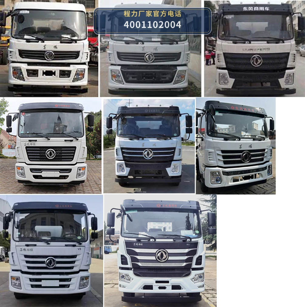 CLW5160GSSSZ6型程力威牌洒水车 产品细节图