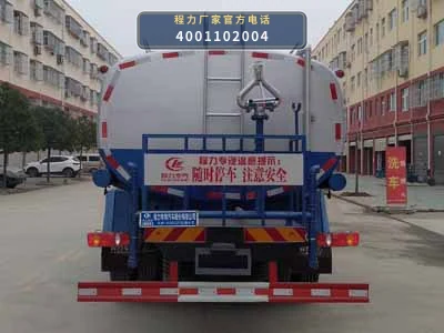 CLW5160GSSSZ6型程力威牌洒水车 产品细节图