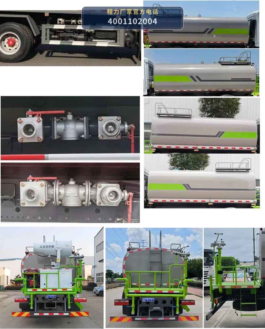 CLW5160GSSYT6型程力威牌洒水车 产品细节图