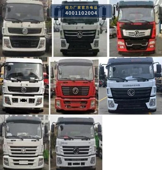 CLW5160GXE6BS型程力威牌吸粪车 产品细节图