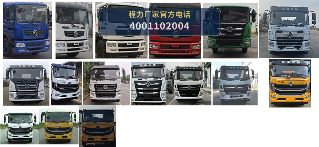CLW5160GXECDP型程力威牌吸粪车 产品细节图