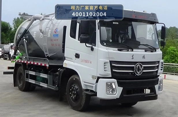 CLW5160GXW6BS型程力威牌吸污车