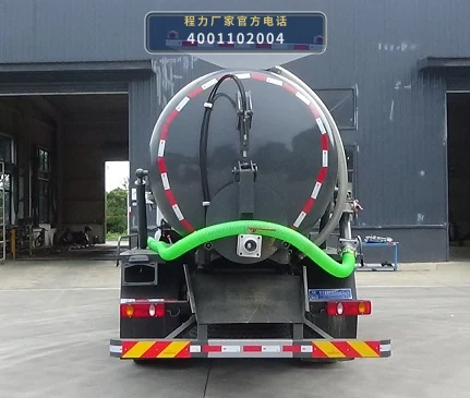 CLW5160GXW6BS型程力威牌吸污车 产品细节图