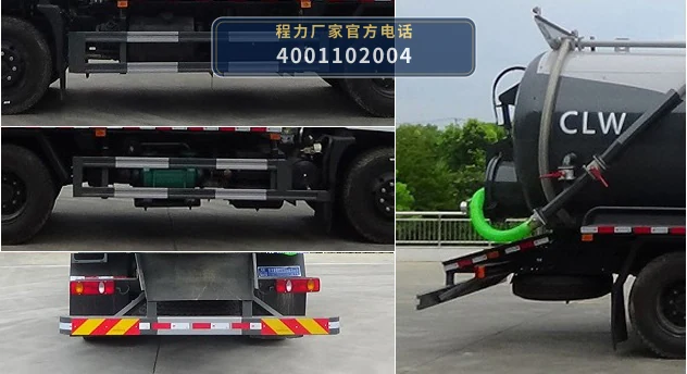 CLW5160GXW6BS型程力威牌吸污车 产品细节图