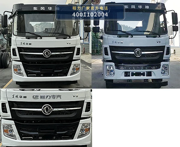 CLW5160GXWCDP型程力威牌吸污车 产品细节图