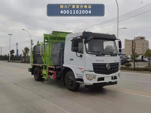 CLW5160TCA6CF型程力威牌餐厨垃圾车整车图