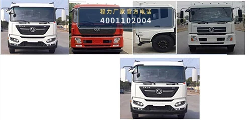 CLW5160TCA6SL型程力威牌餐厨垃圾车 产品细节图
