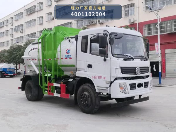CLW5160TCAE6型程力威牌餐厨垃圾车整车图
