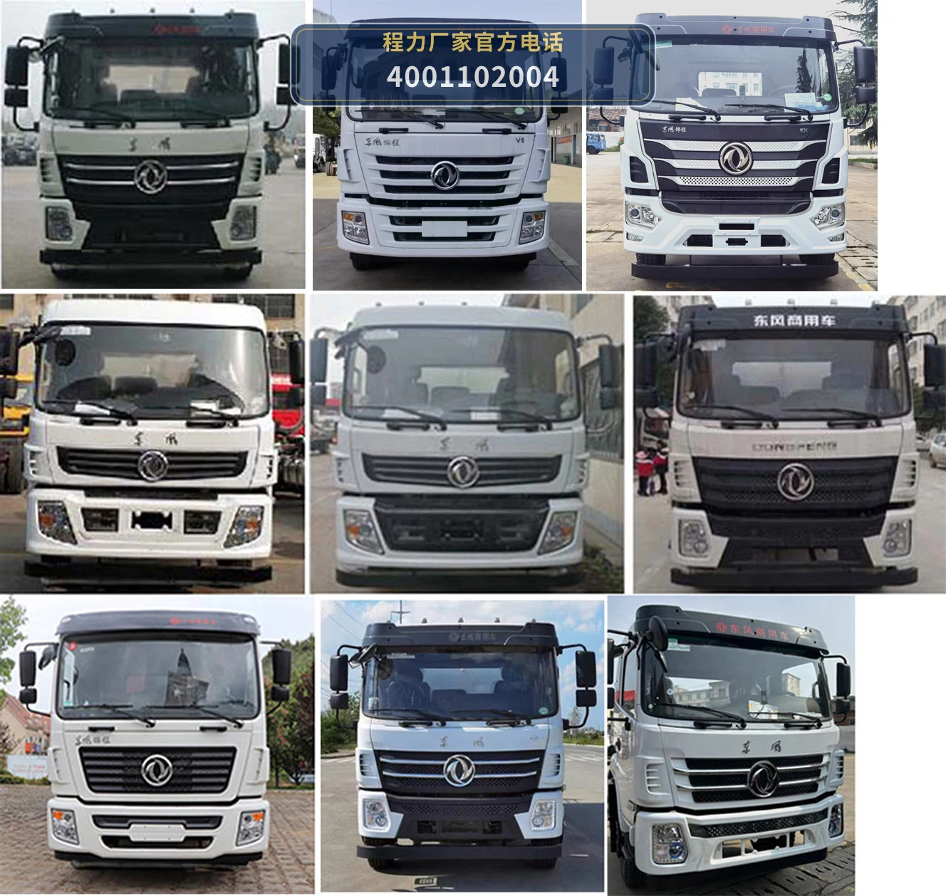 CLW5160TCAE6型程力威牌餐厨垃圾车 产品细节图