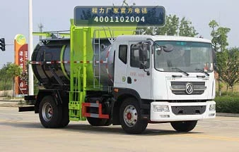 CLW5160TCAKL6型程力威牌餐厨垃圾车