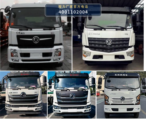 CLW5160TDY6CD型程力威牌多功能抑尘车 产品细节图