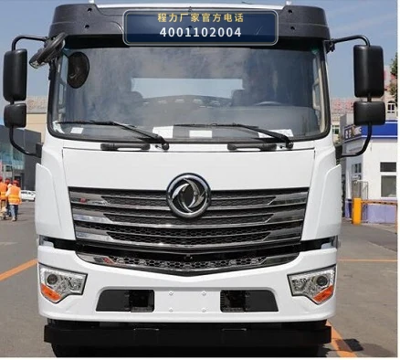 CLW5160TDY6CD型程力威牌多功能抑尘车 产品细节图