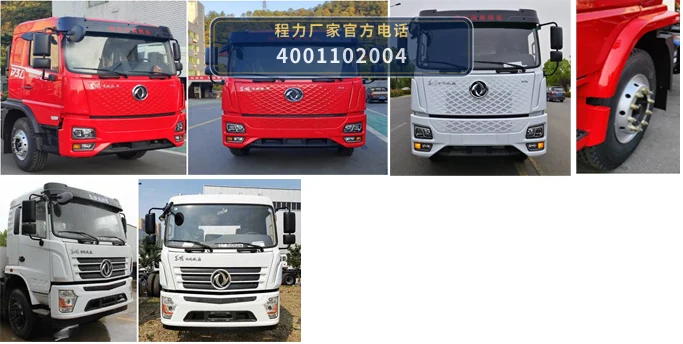 CLW5160TDY6CD型程力威牌多功能抑尘车 产品细节图