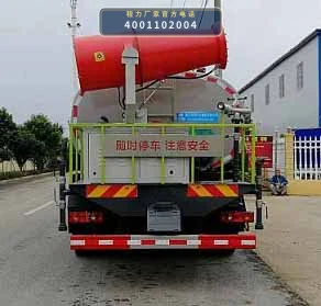 CLW5160TDY6CD型程力威牌多功能抑尘车 产品细节图