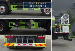 CLW5160TDY6CL型程力威牌多功能抑尘车 产品细节图