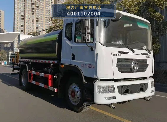 CLW5160TDY6HC型程力威牌多功能抑尘车整车图