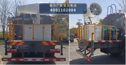 CLW5160TDY6HC型程力威牌多功能抑尘车 产品细节图