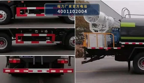 CLW5160TDY6HC型程力威牌多功能抑尘车 产品细节图