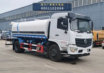 CLW5160TDY6ST型程力威牌多功能抑尘车整车图