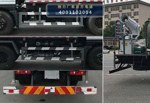 CLW5160TDY6YT型程力威牌多功能抑尘车 产品细节图