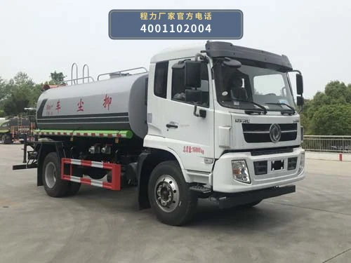 CLW5160TDY6ZS型程力威牌多功能抑尘车整车图