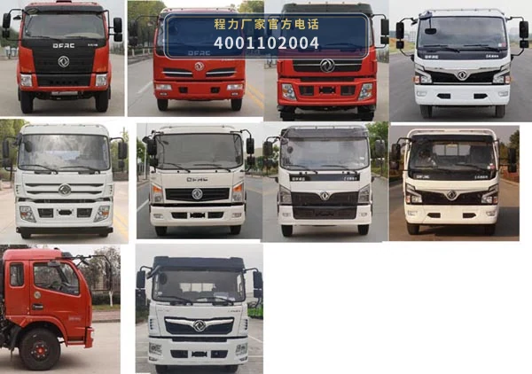 CLW5160TDY6ZS型程力威牌多功能抑尘车 产品细节图