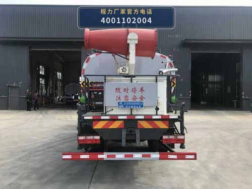 CLW5160TDY6ZS型程力威牌多功能抑尘车 产品细节图