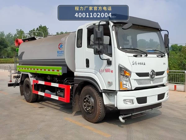 CLW5160TDYD6型程力威牌多功能抑尘车整车图