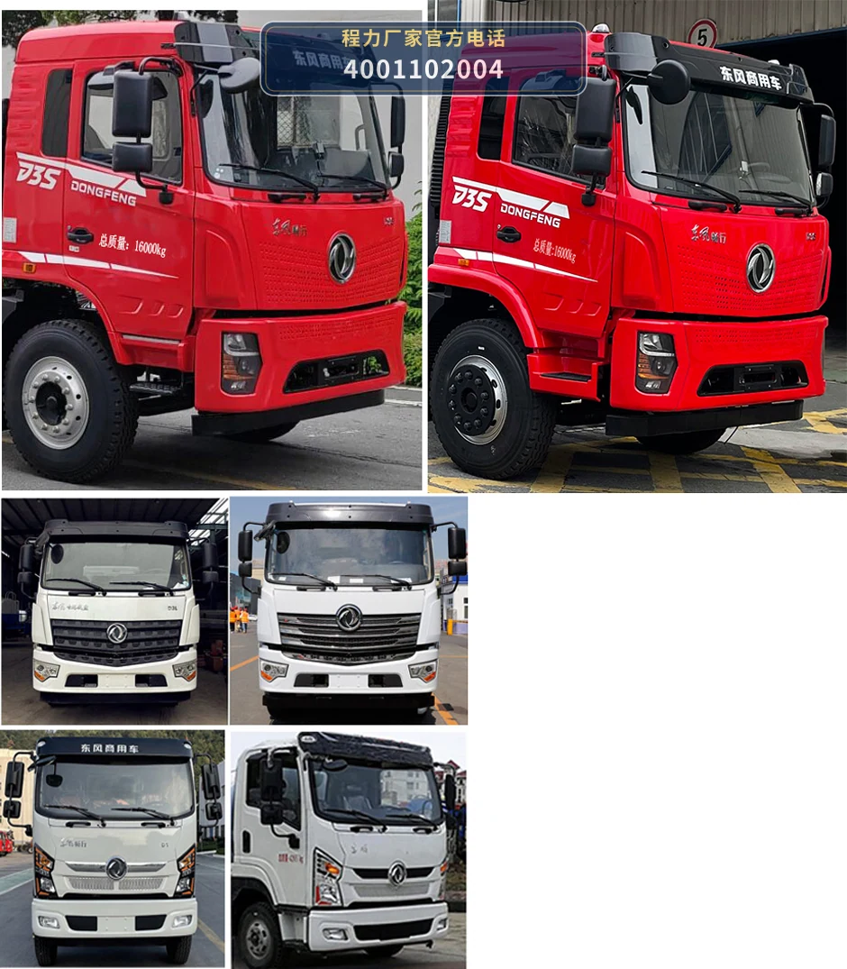 CLW5160TDYD6型程力威牌多功能抑尘车 产品细节图