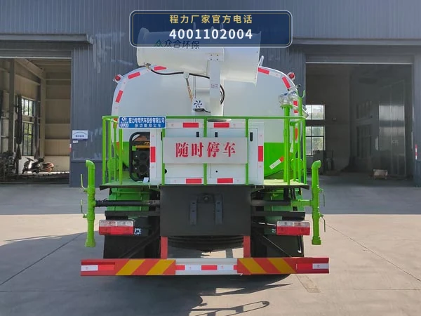 CLW5160TDYDP型程力威牌多功能抑尘车 产品细节图