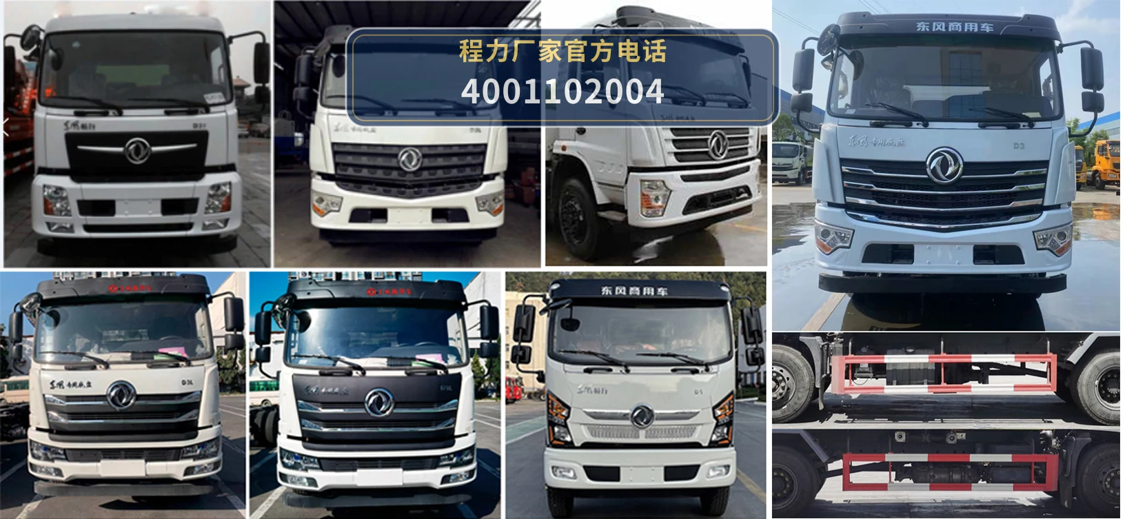 CLW5160TDYKL6型程力威牌多功能抑尘车 产品细节图