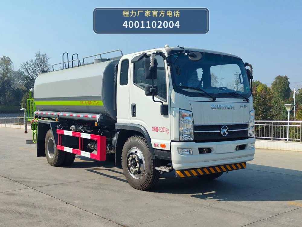 CLW5160TDYKZG型程力威牌多功能抑尘车整车图