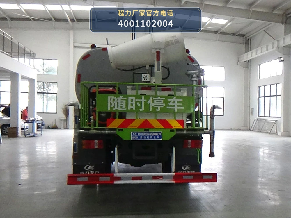 CLW5160TDYKZG型程力威牌多功能抑尘车 产品细节图