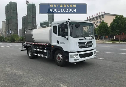 CLW5160TDYYT6型程力威牌多功能抑尘车整车图