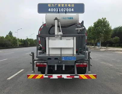 CLW5160TDYYT6型程力威牌多功能抑尘车 产品细节图