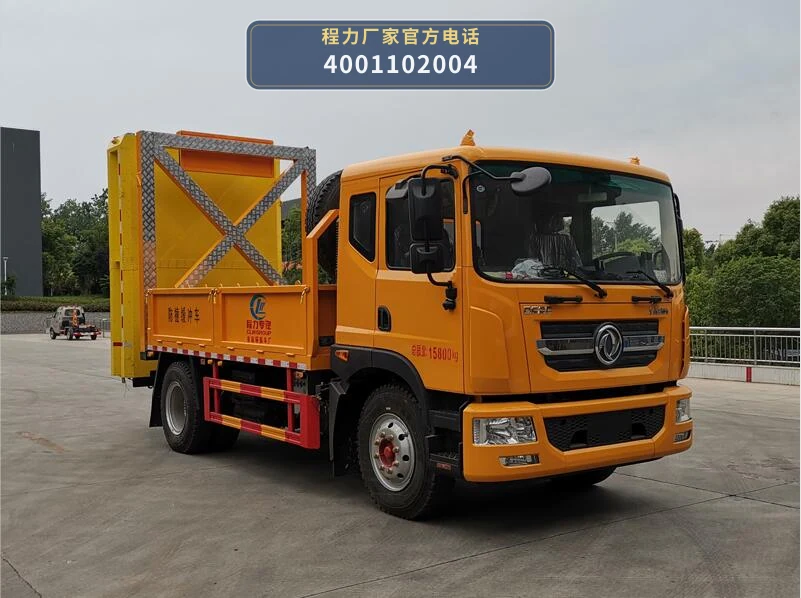 CLW5160TFZ6型东风多利卡防撞缓冲车
