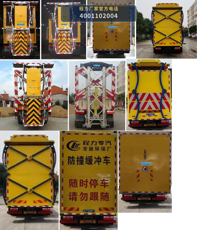 CLW5160TFZ6型东风多利卡防撞缓冲车 产品细节图