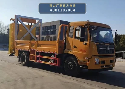 CLW5160TFZ6ZC型程力威牌防撞缓冲车