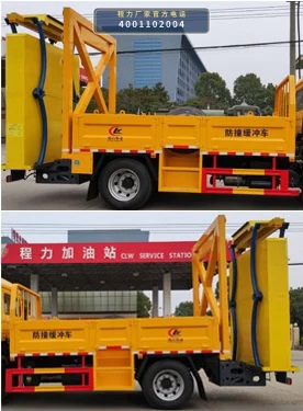 CLW5160TFZ6ZC型程力威牌防撞缓冲车 产品细节图