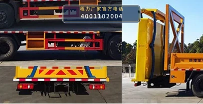 CLW5160TFZ6ZC型程力威牌防撞缓冲车 产品细节图