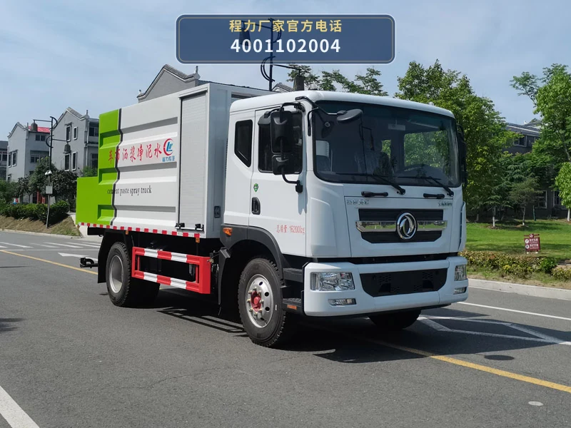CLW5160TJSALY型水泥净浆洒布车整车图