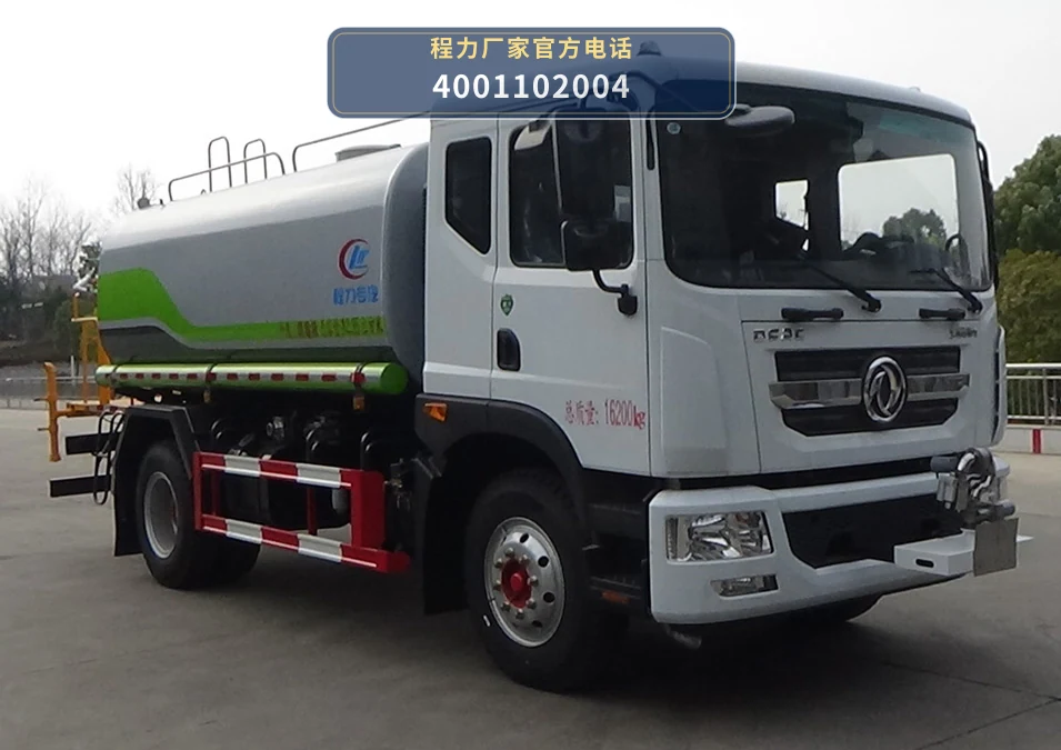 CLW5160TSDBBS型防役消毒洒水车整车图
