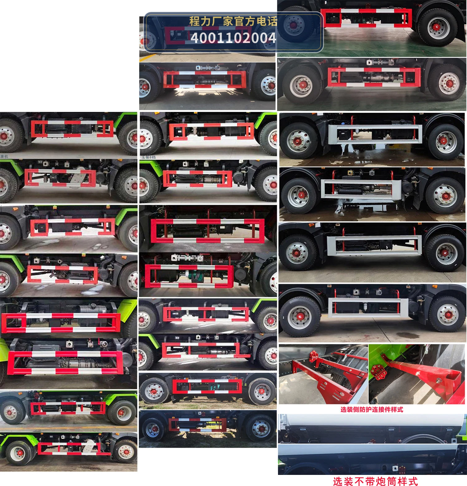CLW5160TSDBBS型防役消毒洒水车 产品细节图