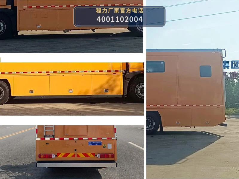 CLW5160TSYAJP型重汽豪沃宿营车 产品细节图