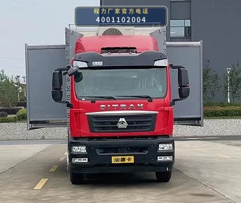 CLW5160TSYASL型重汽豪沃宿营车 产品细节图