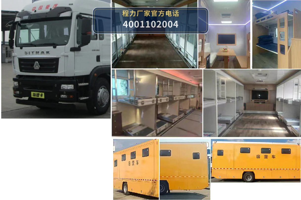 CLW5160TSYASL型重汽豪沃宿营车 产品细节图
