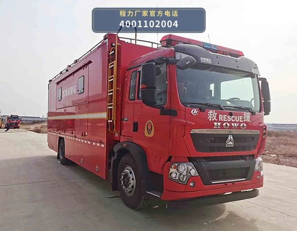 CLW5160TXFCS300型程力威牌应急保障消防车整车图